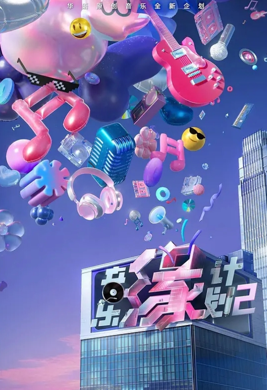 AI-高圆圆-明星女友一日体验卡 - 爱骑姬