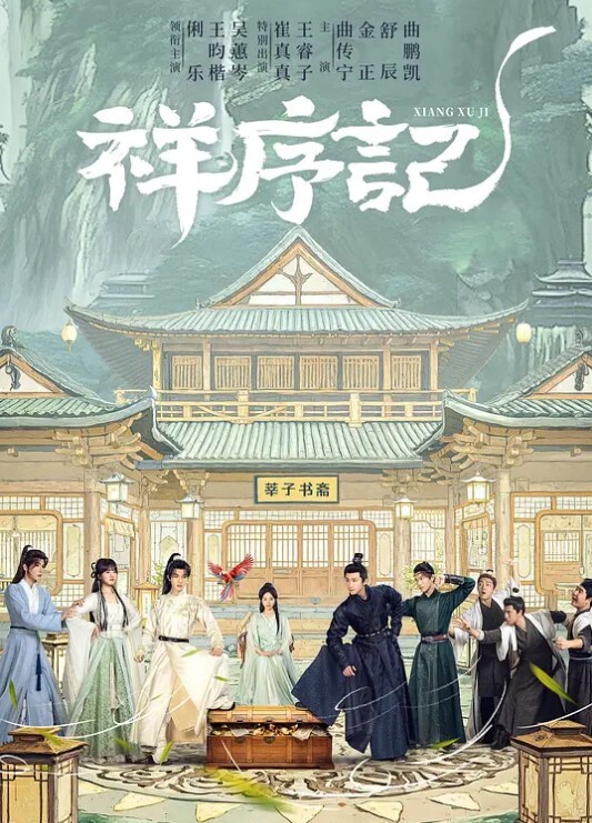 哥哥抱紧我第3话 - 爱骑姬