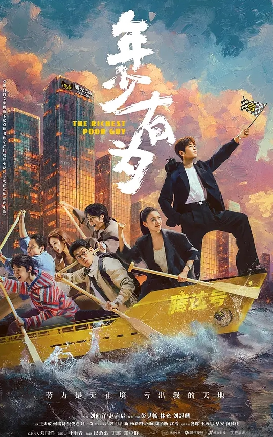 大学生集资约操外围名媛 - 爱骑姬