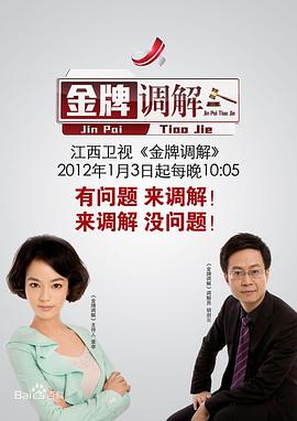伦理午夜 - 爱骑姬