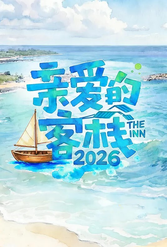 骚货女仆帮主人破处-沈娜娜 - 爱骑姬