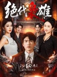 捷克浪荡公子派对合辑 - 爱骑姬