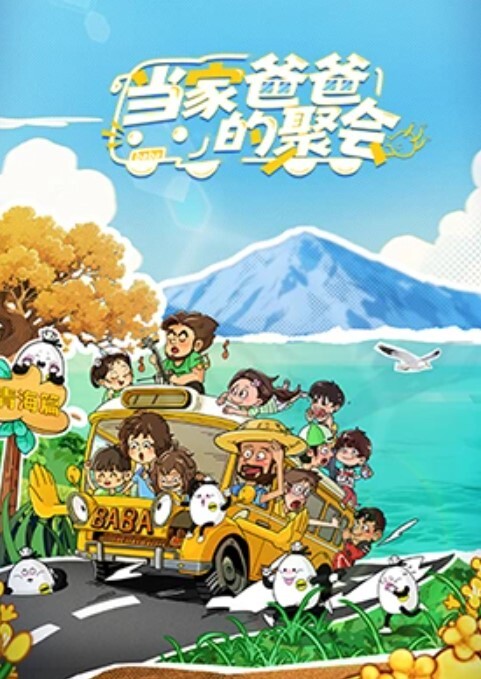 千人斩星选4个极品妹子2 - 爱骑姬