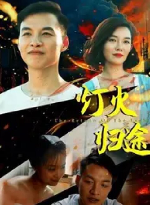 在娱乐厅找快感. - 爱骑姬