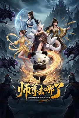被绳艺的小骚货，全程露脸被小哥揉奶玩逼亲小嘴，口交大鸡巴的样子好骚，后入骚臀踩在脚下，暴力狂插真刺激 - 爱骑姬