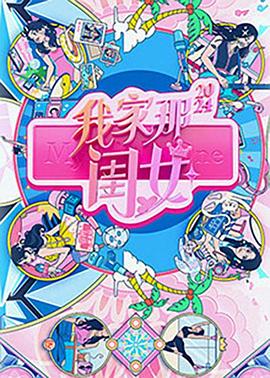 映画麻豆 - 爱骑姬