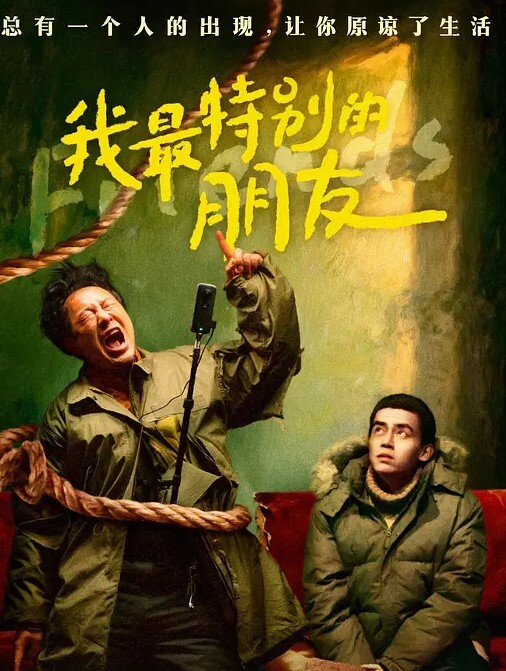 刺刺的阳具震动女友的逼 - 爱骑姬
