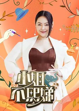饼干姐姐-[强制授课] 被迫沦为人形教具，反差家教的处男受精课，小穴丝袜射满满 - 爱骑姬