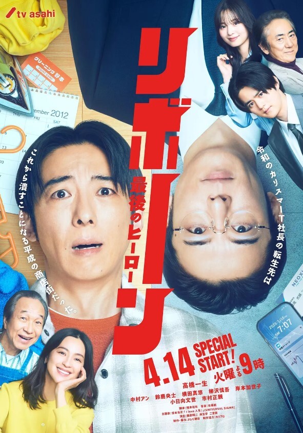 [blue eyes] ダーク・シェル 檻の中の艶 第1話 「エデンを失う時」 - 爱骑姬