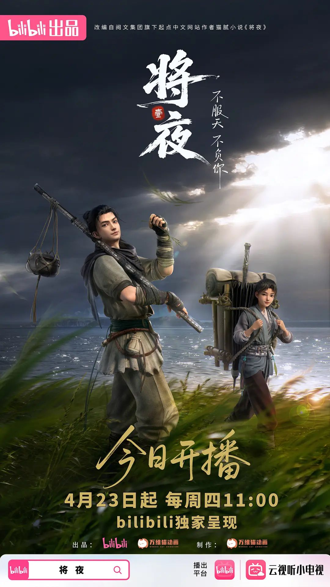 【影视漏点】明星脱衣限制片 欧美成人限制片女星脱光精彩瞬间福利合集 - 爱骑姬
