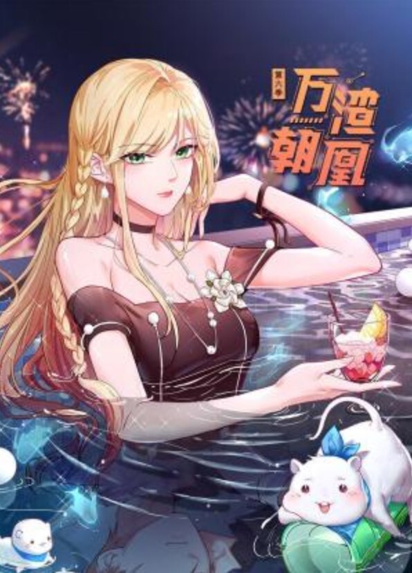 白虎少妇大战黑人 - 爱骑姬