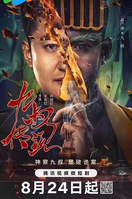 福利社区精品 - 爱骑姬