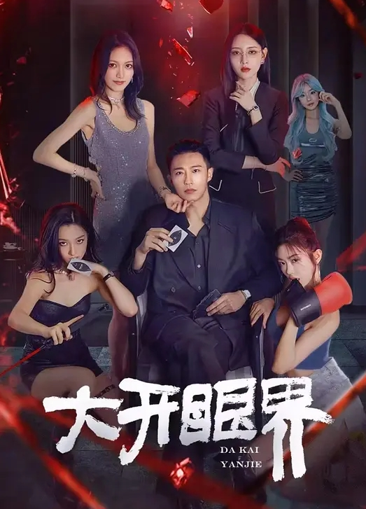 ktv勾搭极品大胸公主商K包间玩小妹灯红酒绿舌吻啪啪 - 爱骑姬