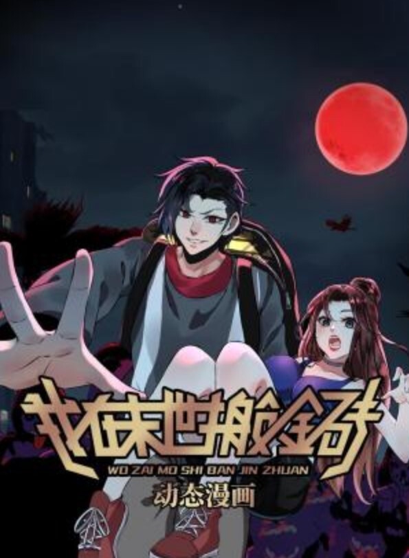 鳴潮-長離 - 爱骑姬