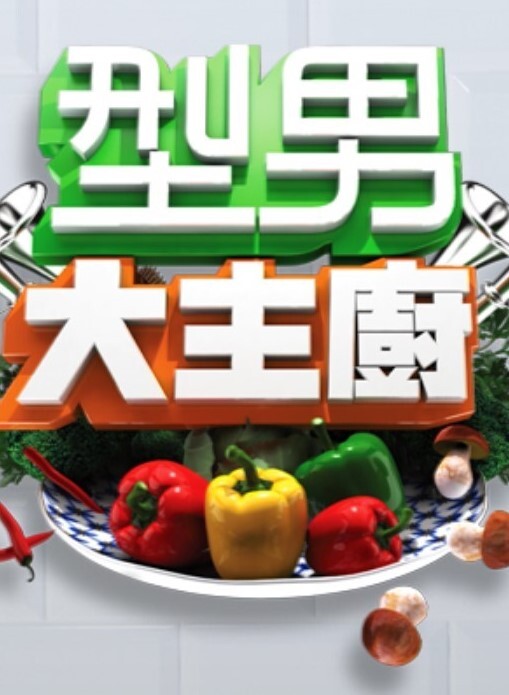 老师被3位同学猛撞的! - 爱骑姬