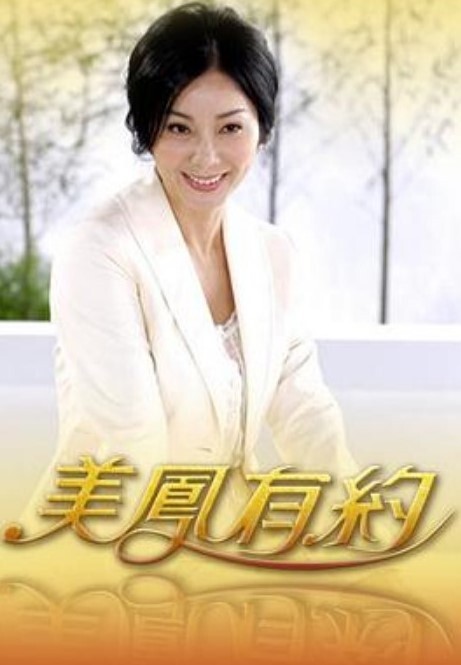 肥阿姨约一群大叔群交的! - 爱骑姬