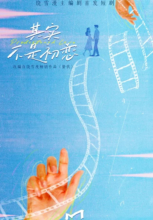 后台啦啦队 狂草高颜值啦啦队美女 - 爱骑姬
