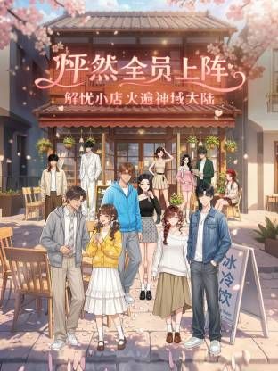 4.（原创）我和妈妈24，解封的第一件事肯定就是操妈妈啊！有意外之喜（口) - 爱骑姬