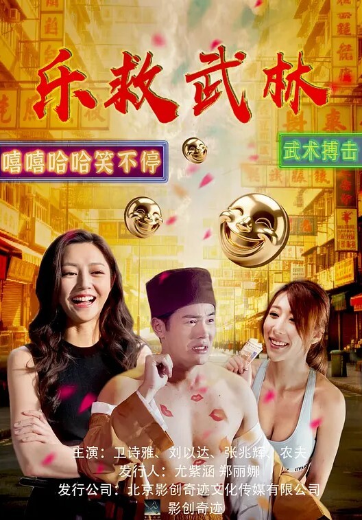 微热女孩371 - 爱骑姬