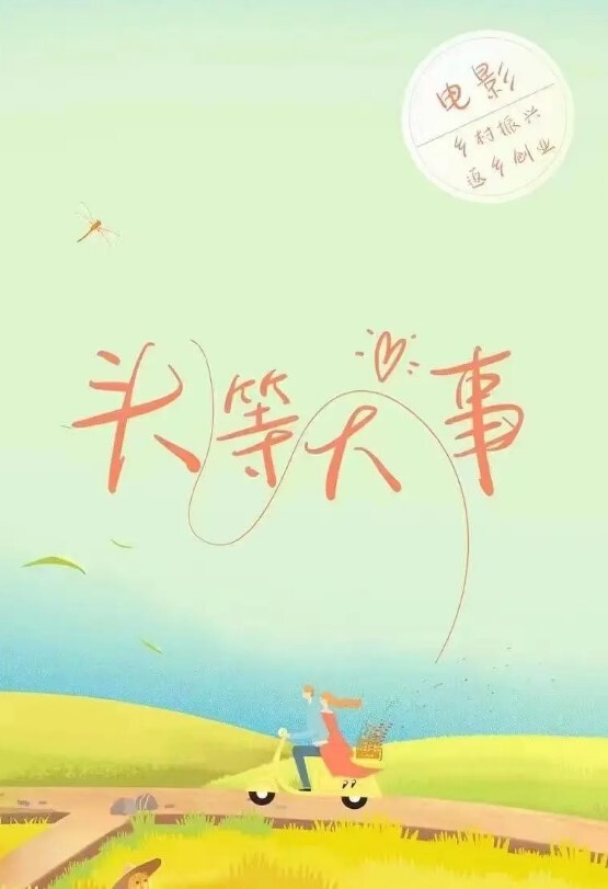 有点变态的大叔花重金找萝莉美女玩_无内黑丝悬吊股绳_释放口水打屁股强制分腿玩B - 爱骑姬