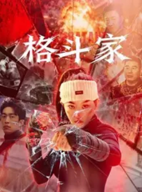 2男3女KTV群P混操马路上无套开干鸡巴深插到吐饮尿 - 爱骑姬