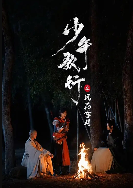 全球探花肌肉小哥代班约个挺嫩妹子 - 爱骑姬