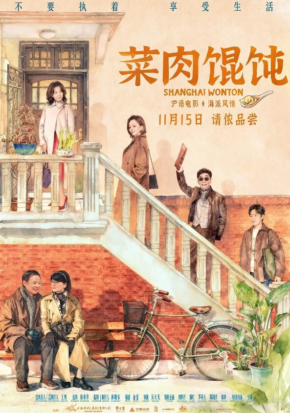 不见星空口爆性感修女夏洛特 - 爱骑姬