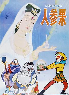 性感动漫美女裸体视频 - 爱骑姬