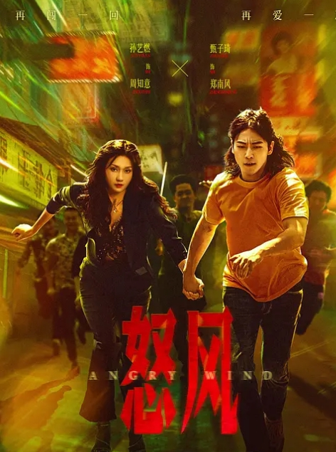 出差中 喝完酒的回家路上被烂醉的女上司扑上来接吻… 武藤彩香 TPIN-041-C - 爱骑姬