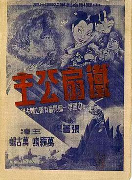 青青免费在线 - 爱骑姬
