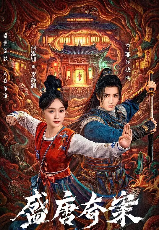 兰斯沙漠守护者完整版 - 爱骑姬