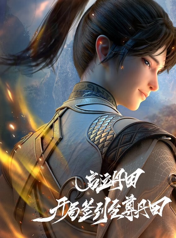 徐夜夜巨乳淫魔来袭无止尽的榨干精液 - 爱骑姬
