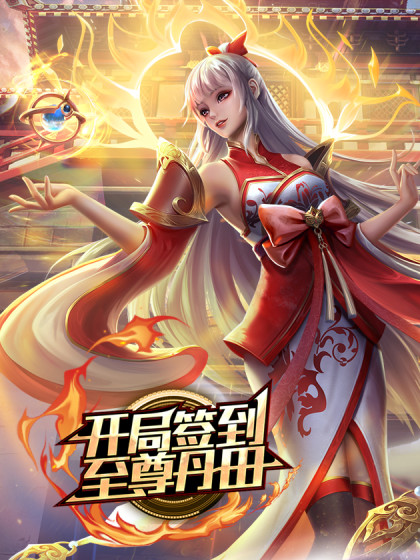 鸡鸡还能这样玩 - 爱骑姬