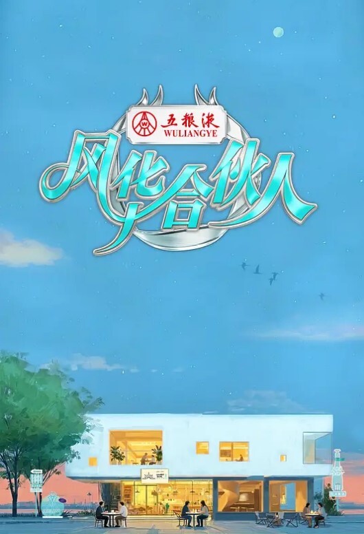 放课后的优等生第1话 - 爱骑姬