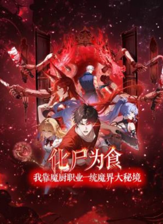 抖音63万粉丝皇阿玛重金购买平时爱骑车健身骑行圈果然乱 - 爱骑姬
