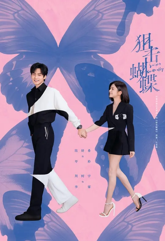 【糜烂夜生活】直击夜店现场！感受最真实的糜烂生活！和尚？小男孩？挑逗？真干！和你抖音看到的完全不一样！ - 爱骑姬