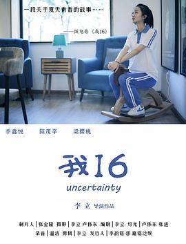 性治疗师视频 - 爱骑姬