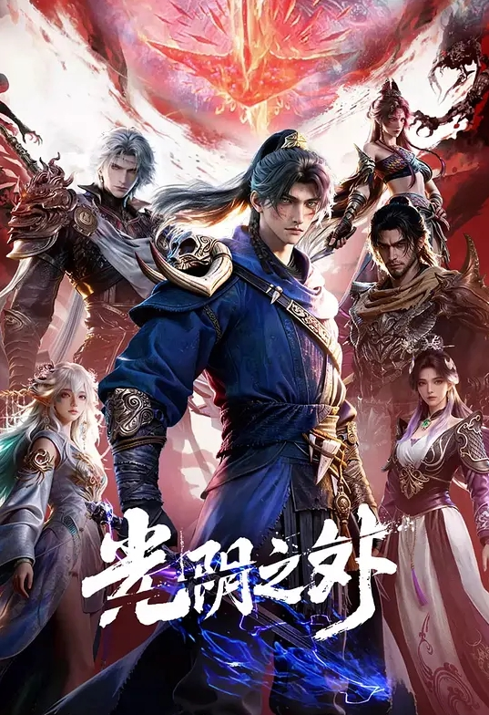 【国产神作】我的女儿系列 2.1 - 爱骑姬