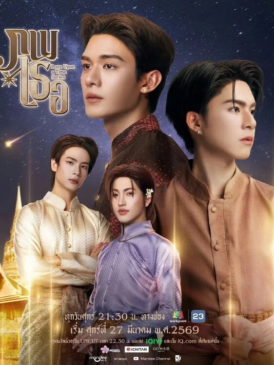 淫狱病栋第1话 - 爱骑姬