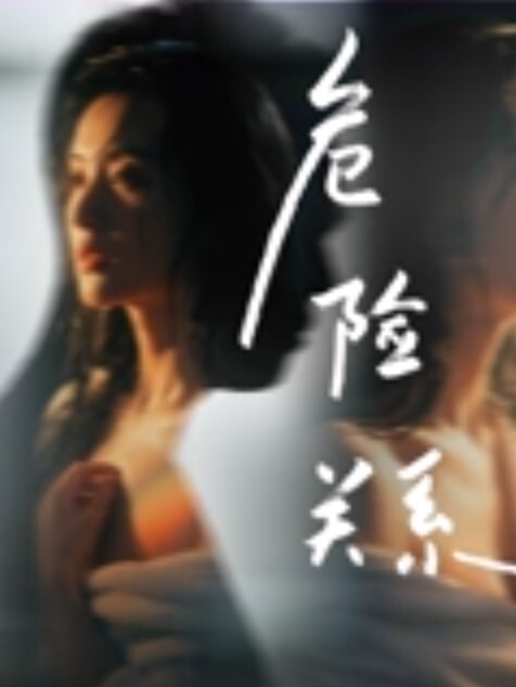 贝贝黑絲員工遭裁員與總裁肉體交易 - 爱骑姬