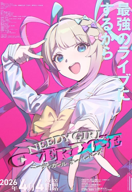 「独家」H奶兔女郎陪你一起玩！ - 爱骑姬