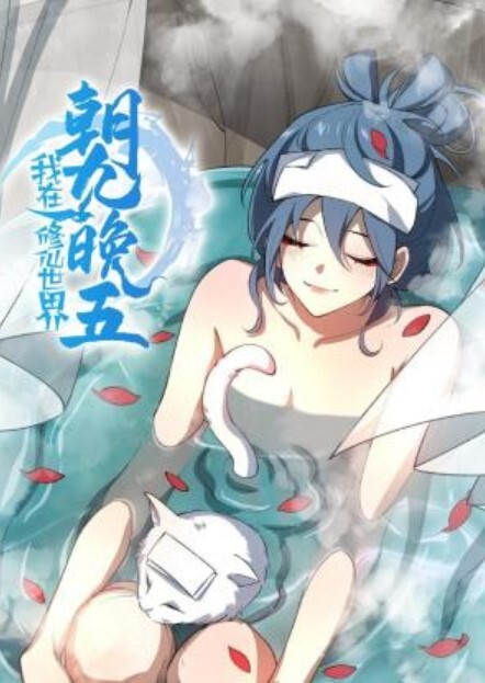 抖音反差婊女神系列 - 爱骑姬