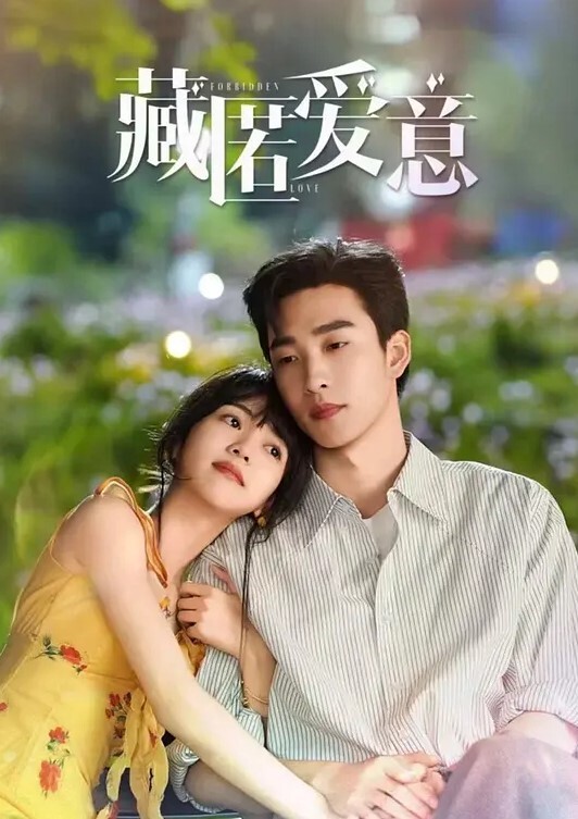 泄密流出极品清纯反差高中生女孩和男友啪啪啪视频 - 爱骑姬