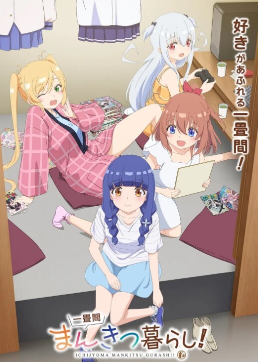 自慰遭围观，女子被朋友蒙眼带到户外 - 爱骑姬