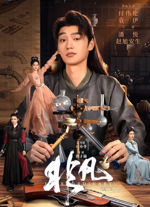 杏吧原创-神屌侠侣尹志平偷了我的小龙女_ - 爱骑姬