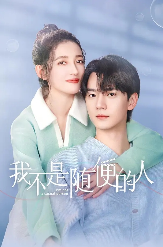 跟粉丝3p约炮红色丝袜母狗 - 爱骑姬