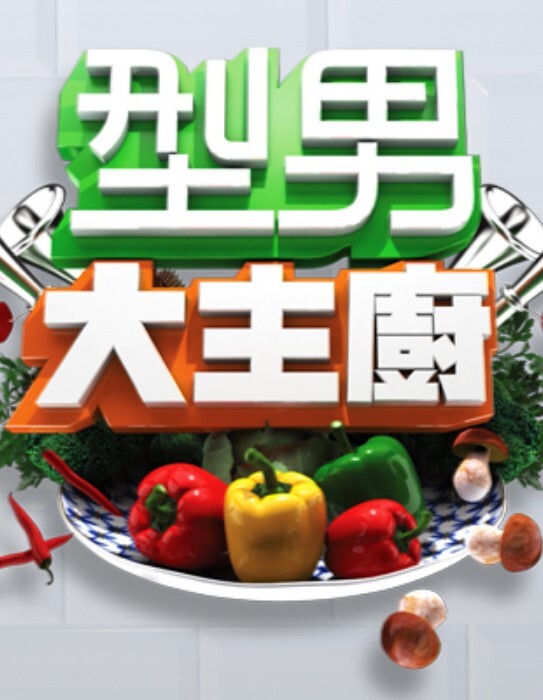 喷射小合集 - 爱骑姬