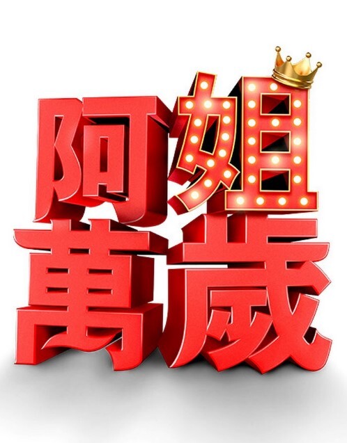 高潮激烈肛交抽插. - 爱骑姬