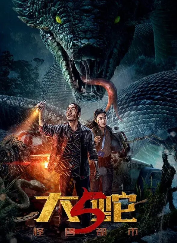 【仙儿媛】XSJ02 奇淫三国之诸葛舌战群儒 - 爱骑姬