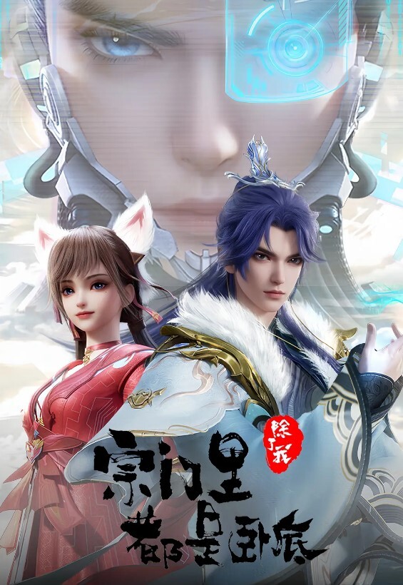 DI-003 泰国混血电臀小只马 - 爱骑姬